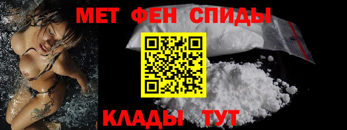 Amphetamine 97% Дивногорск