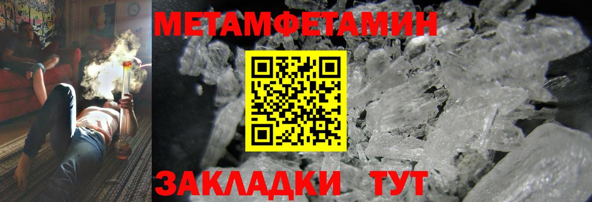 Дивногорск  АМФЕТАМИН  Вход с VPN  Амфетамин 98% 