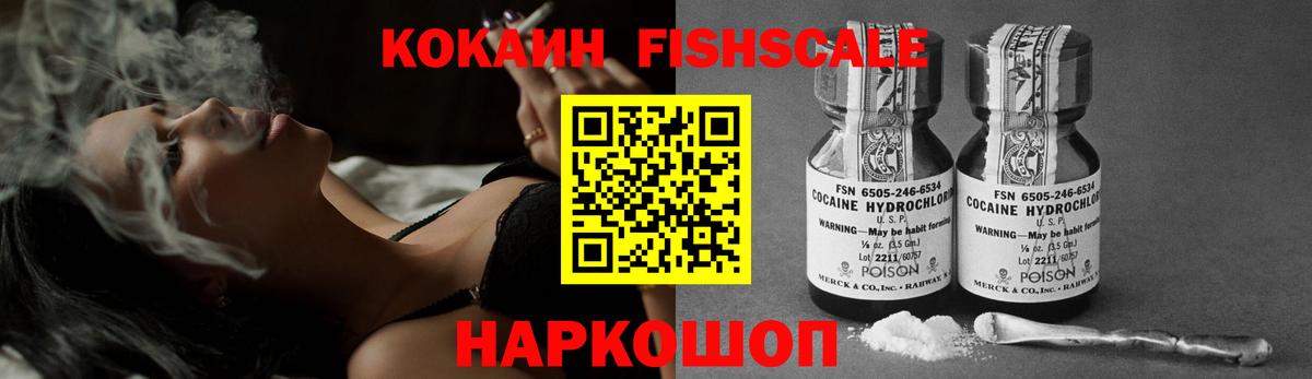 Cocaine Columbia  Cocaine Перу  Вход с VPN  Дивногорск 
