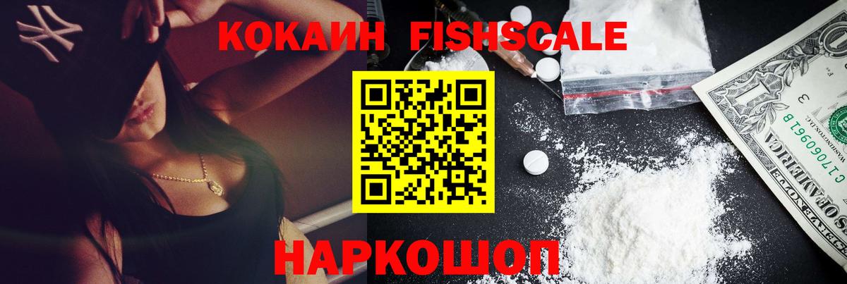 Cocaine Боливия Дивногорск