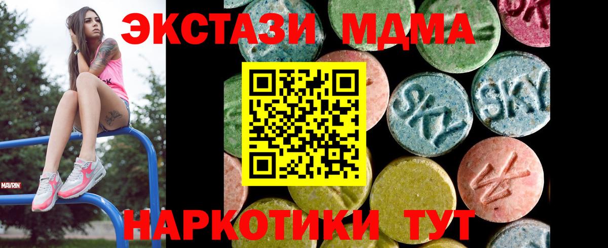 Ecstasy диски Дивногорск