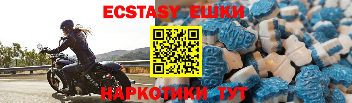 мега ONION  Вход с VPN  Дивногорск  Ecstasy louis Vuitton  ЭКСТАЗИ louis Vuitton  ЭКСТАЗИ 