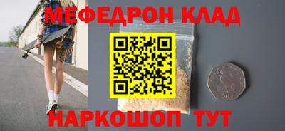 ПСИЛОЦИБИНОВЫЕ ГРИБЫ Краснознаменск