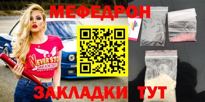 ПСИЛОЦИБИНОВЫЕ ГРИБЫ Краснокаменск