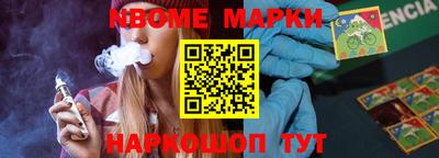 ПСИЛОЦИБИНОВЫЕ ГРИБЫ Краснокаменск
