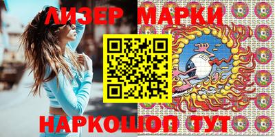 ПСИЛОЦИБИНОВЫЕ ГРИБЫ Краснознаменск