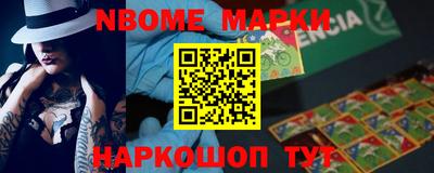 ПСИЛОЦИБИНОВЫЕ ГРИБЫ Краснокаменск