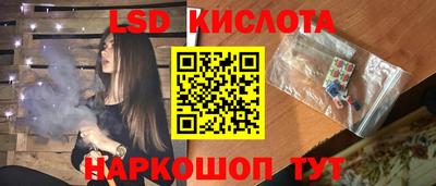 ПСИЛОЦИБИНОВЫЕ ГРИБЫ Краснознаменск