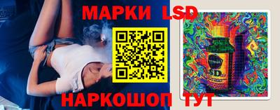 ПСИЛОЦИБИНОВЫЕ ГРИБЫ Краснокаменск