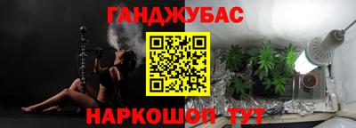 ПСИЛОЦИБИНОВЫЕ ГРИБЫ Краснокаменск