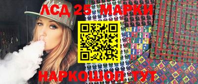 ПСИЛОЦИБИНОВЫЕ ГРИБЫ Краснознаменск