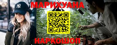 ПСИЛОЦИБИНОВЫЕ ГРИБЫ Краснознаменск