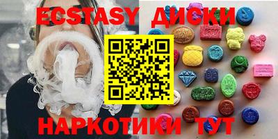 кокаин колумбия Краснодар