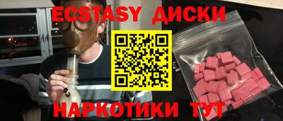 кокаин колумбия Краснодар