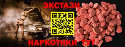 кокаин колумбия Краснодар