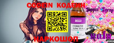 кокаин колумбия Краснодар
