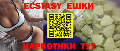 ПСИЛОЦИБИНОВЫЕ ГРИБЫ Краснознаменск