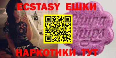 ПСИЛОЦИБИНОВЫЕ ГРИБЫ Краснокаменск