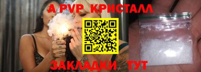 ПСИЛОЦИБИНОВЫЕ ГРИБЫ Краснокаменск