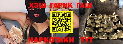 ПСИЛОЦИБИНОВЫЕ ГРИБЫ Краснокаменск