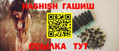 ПСИЛОЦИБИНОВЫЕ ГРИБЫ Краснокаменск
