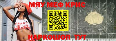 ПСИЛОЦИБИНОВЫЕ ГРИБЫ Краснокаменск