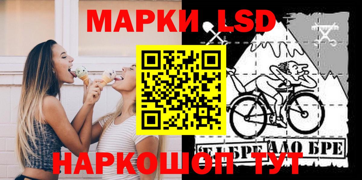 LSD-25 экстази кислота Дивногорск