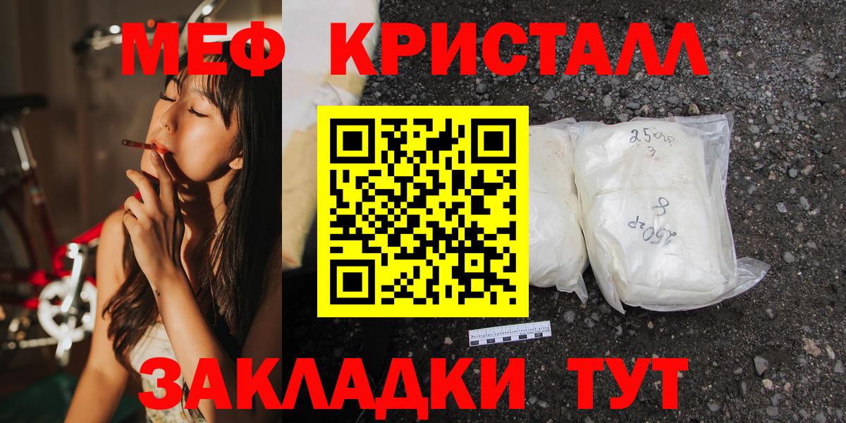 Мефедрон  Вход с VPN  Дивногорск  Меф mephedrone 