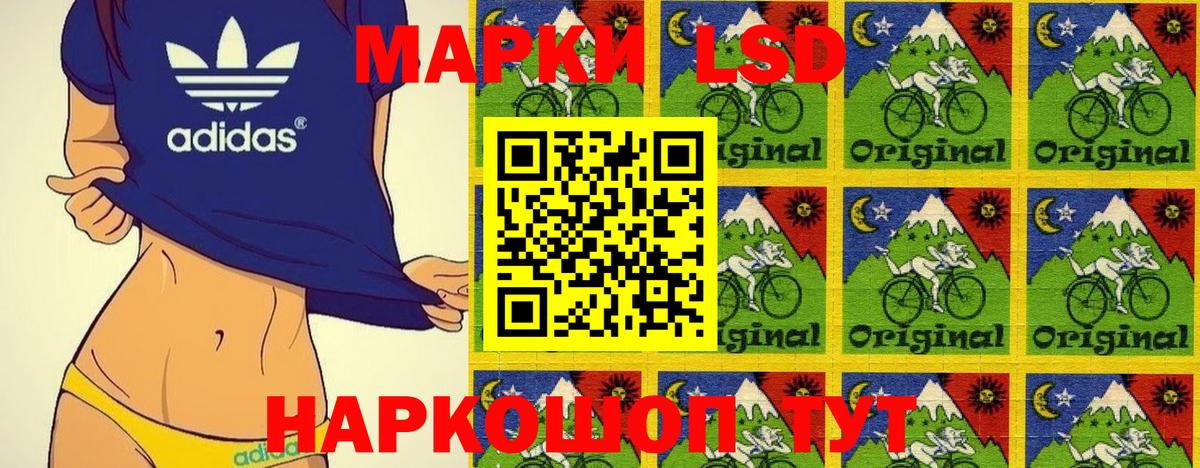 Марки N-bome 1,8мг  Вход с VPN  Дивногорск 