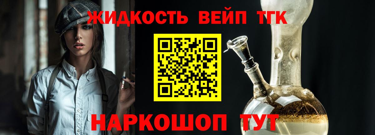 Дивногорск  ТГК Wax  Вход с VPN 