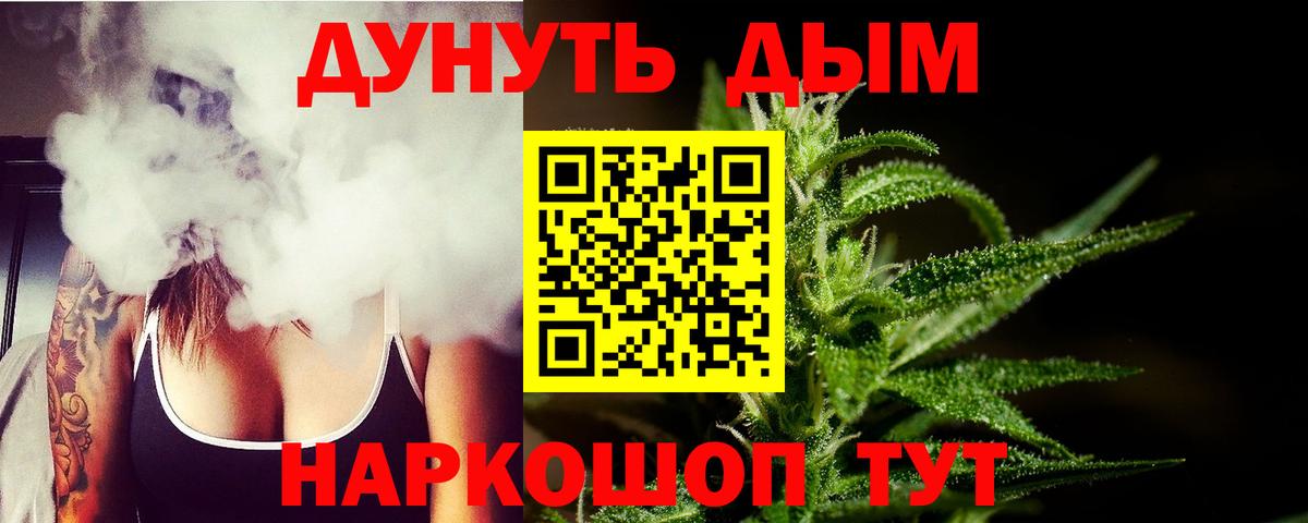 Бошки марихуана гибрид  Вход с VPN  Дивногорск  Бошки Шишки гибрид  Бошки Шишки White Widow 